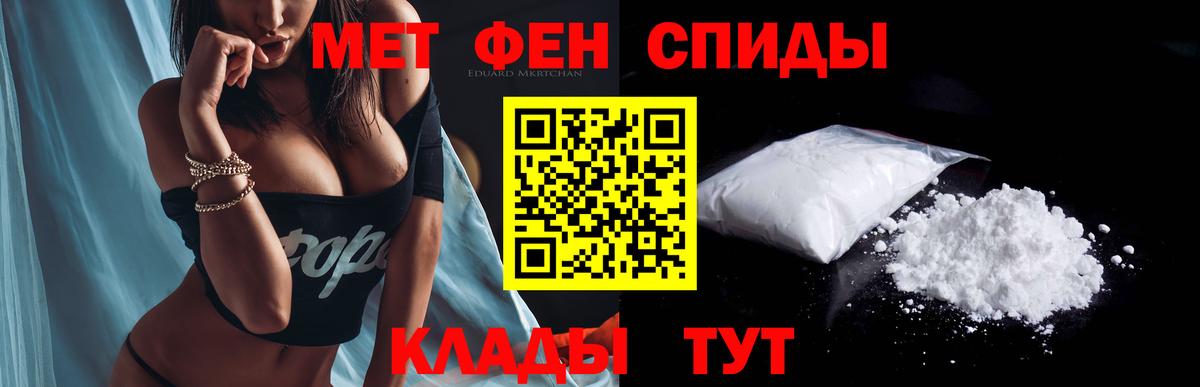 Егорьевск  Amphetamine Розовый  АМФ  Вход с VPN 