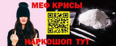 меф Гусев