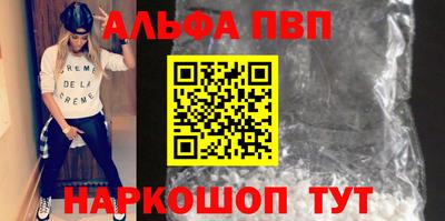 метамфетамин Гусь-Хрустальный