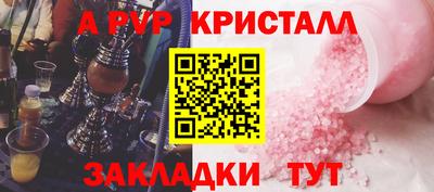 метамфетамин Гусь-Хрустальный