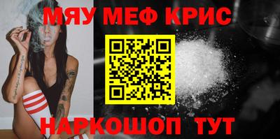 твердый Гусиноозёрск