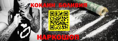 метамфетамин Гусь-Хрустальный