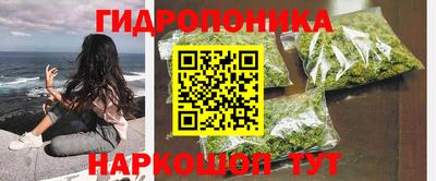 метамфетамин Гусь-Хрустальный