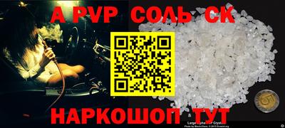 твердый Гусиноозёрск