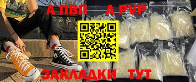 метамфетамин Гусь-Хрустальный