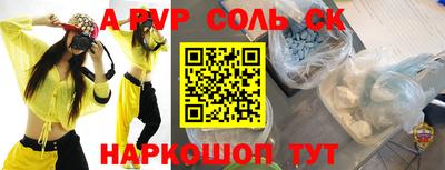 метамфетамин Гусь-Хрустальный
