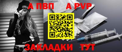 метамфетамин Гусь-Хрустальный