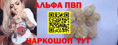 метамфетамин Гусь-Хрустальный