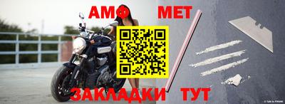 меф Гусев