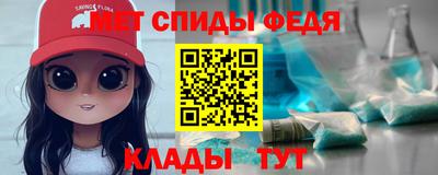 метамфетамин Гусь-Хрустальный