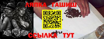 метамфетамин Гусь-Хрустальный