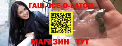 метамфетамин Гусь-Хрустальный