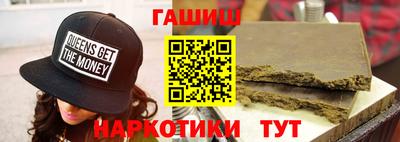 твердый Гусиноозёрск