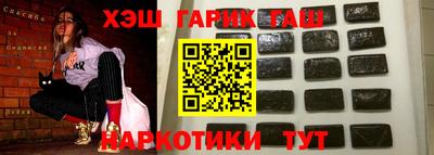твердый Гусиноозёрск
