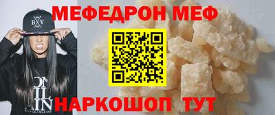 метамфетамин Гусь-Хрустальный