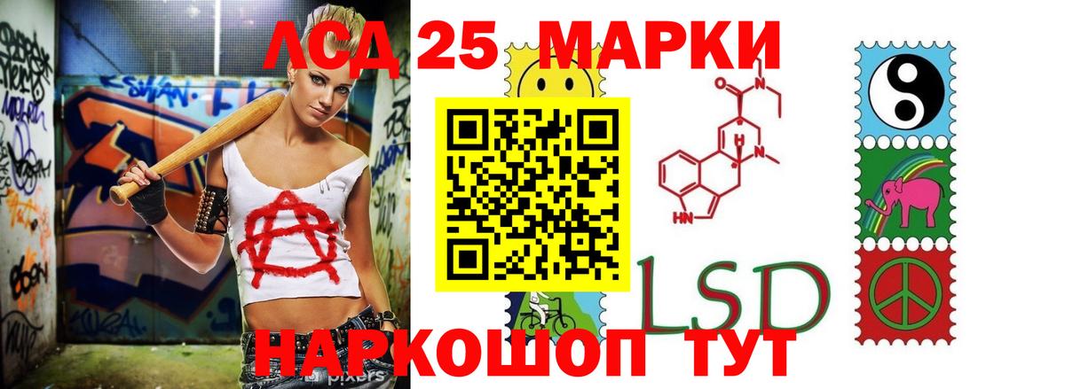 Егорьевск  Лсд 25 экстази ecstasy  Вход с VPN  ЛСД экстази ecstasy 