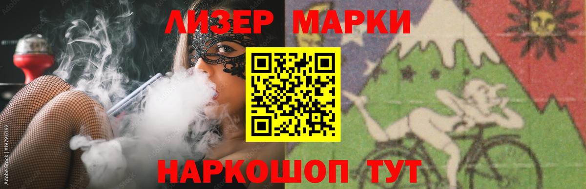 Лсд 25 экстази кислота Егорьевск