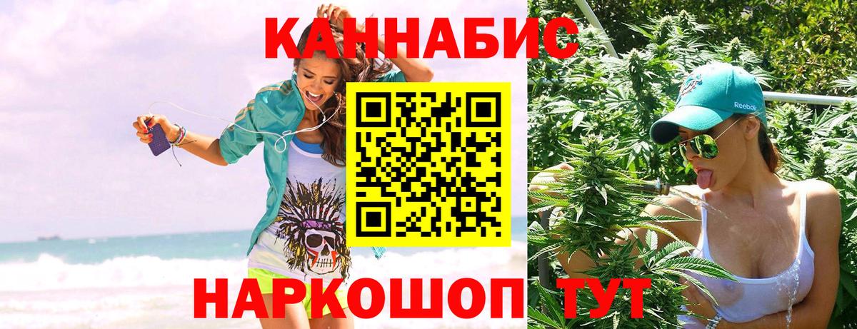 Бошки марихуана марихуана Егорьевск